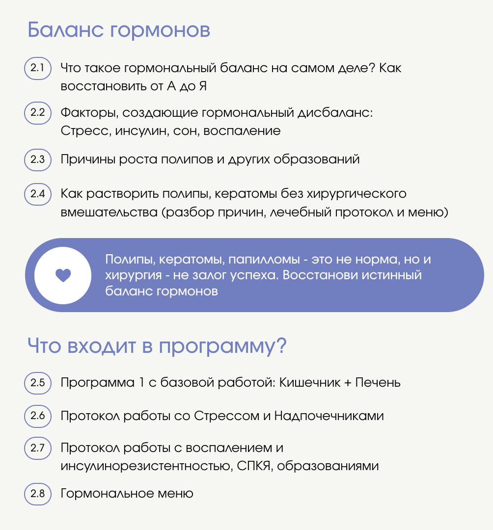 прог_2